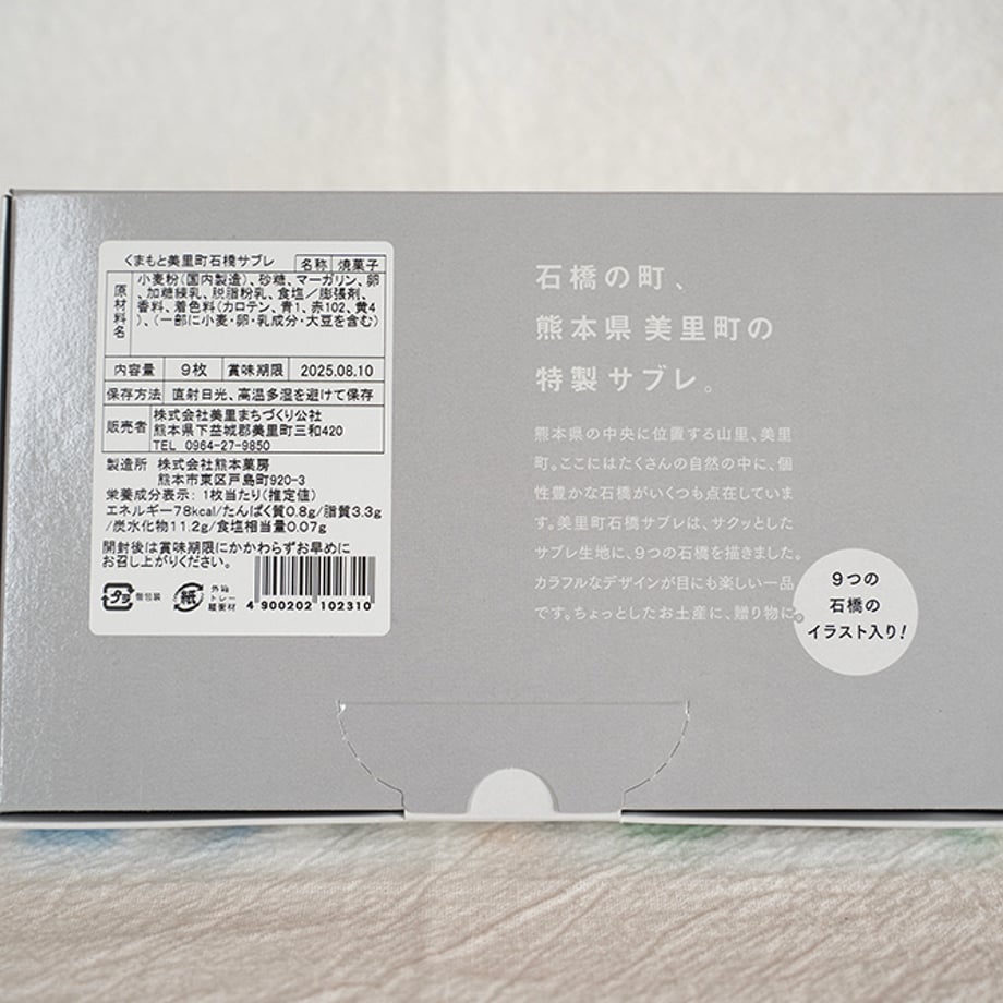 6868b90e508a108bde147d1b