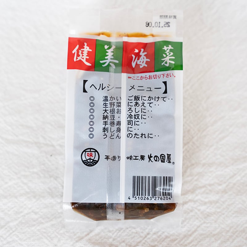 とろろめかぶ | ろくじ館ストア