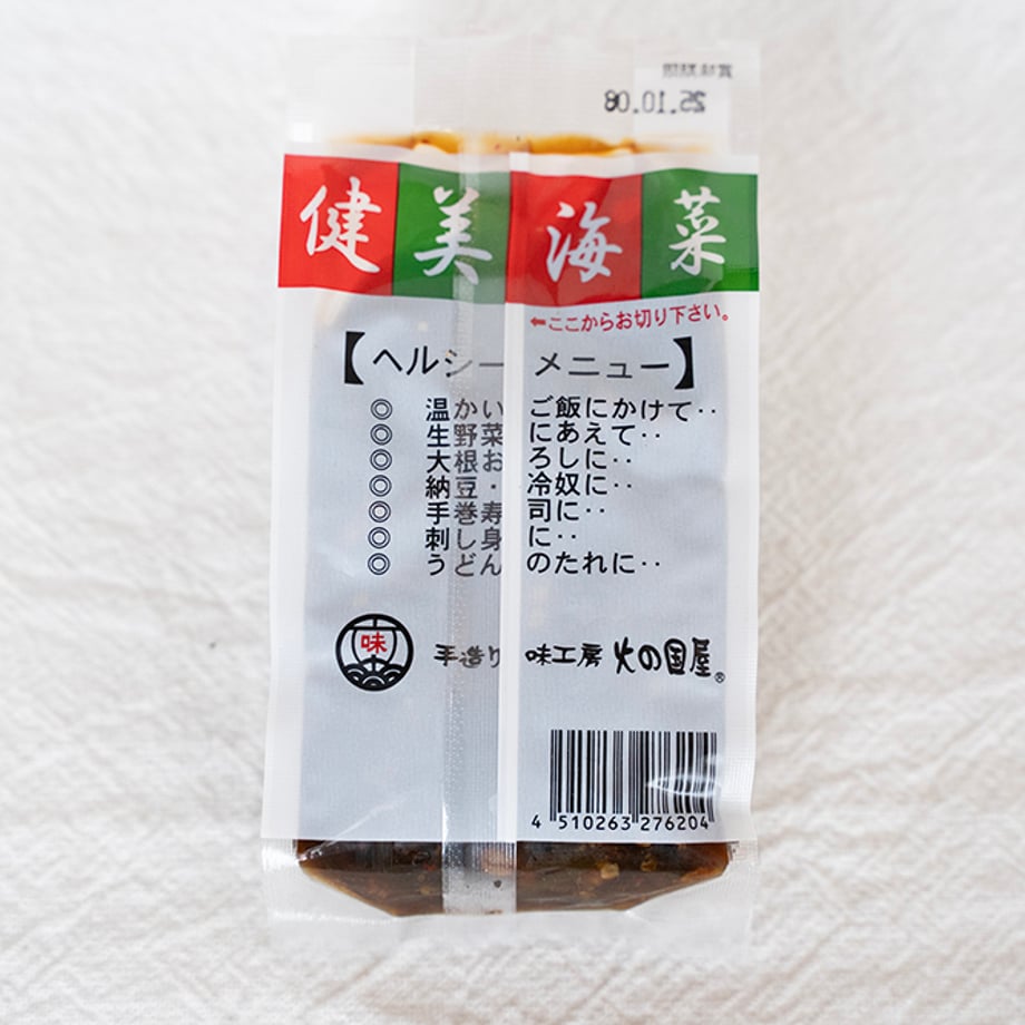 6868beb543b44ab51920614c
