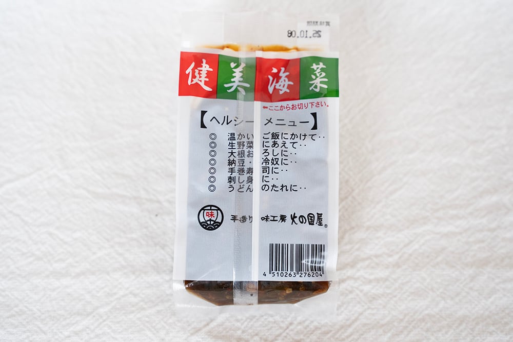 とろろめかぶ | ろくじ館ストア