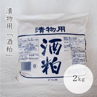 EM培養液 2ℓ | ろくじ館ストア