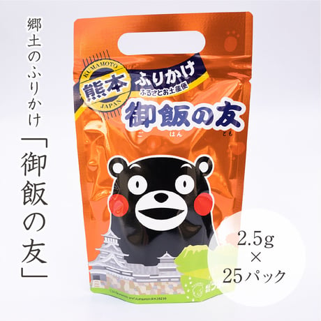 熊本のふりかけ「御飯の友」　お土産パック25P