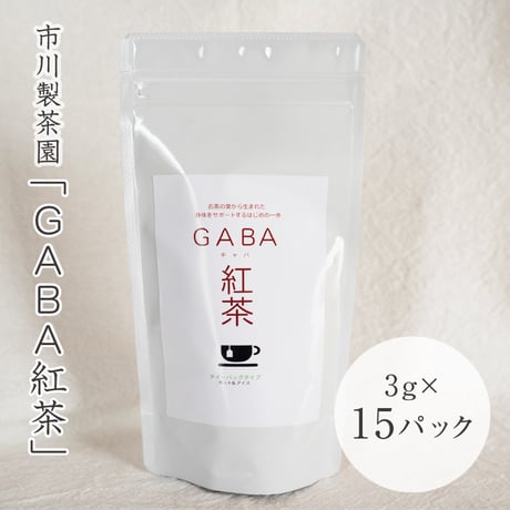 市川製茶園　GABA紅茶　３g×15パック