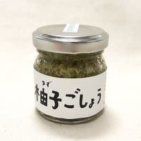 パワフル母ちゃん　柚子ごしょう
