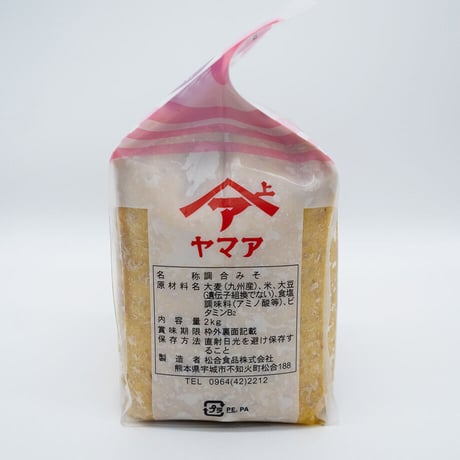 松合食品　合わせ味噌　2kg