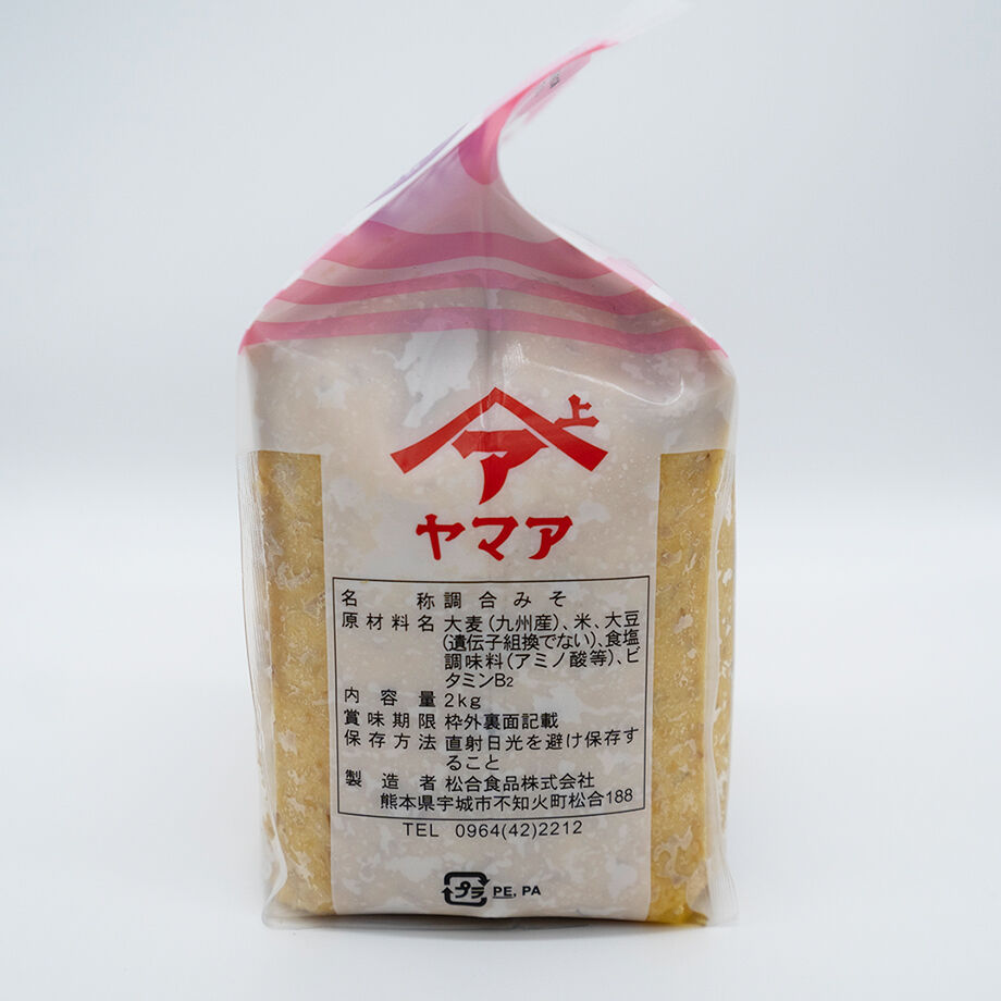 松合 食品