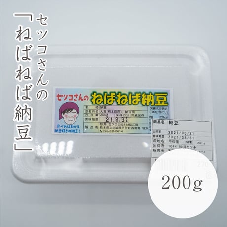 セツコさんのねばねば納豆　180g