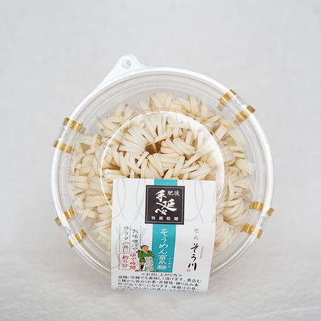 肥後そう川　手延べそうめん「富糸麺」