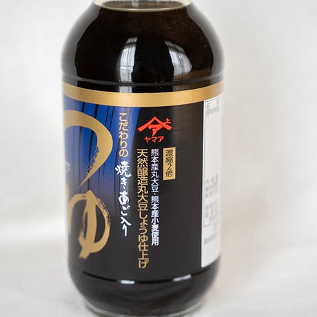 松合食品　めんつゆ　400㎖
