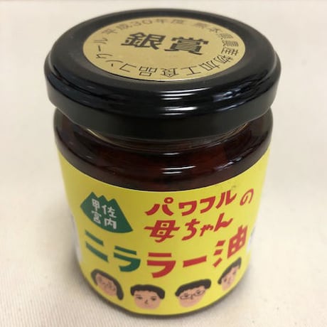 パワフル母ちゃん　ニララー油　85g