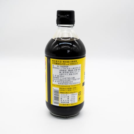 松合食品　まろやか旨酢タレ　400㎖
