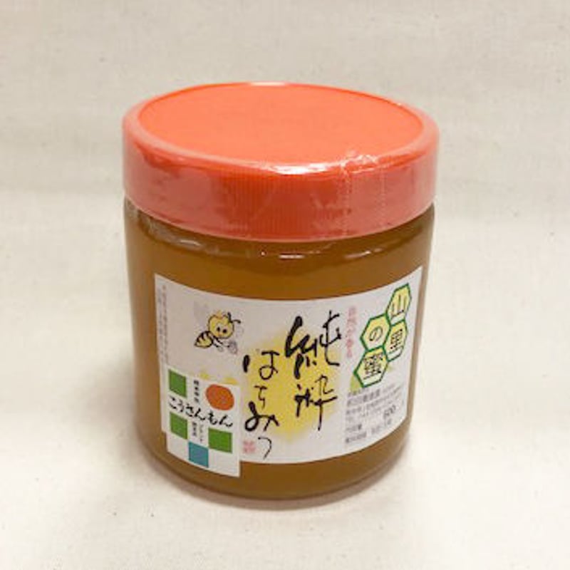 ☆原田様専用☆ 山形県産 天然まつたけ 600g上物 【公式通販】