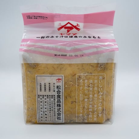 松合食品　合わせ味噌　2kg