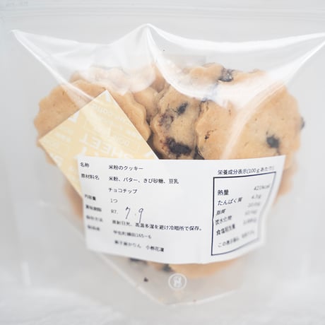 菓子屋かりん　米粉のクッキー