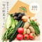 館長おすすめ！旬の野菜セット　80～100サイズ(野菜7品〜8品)