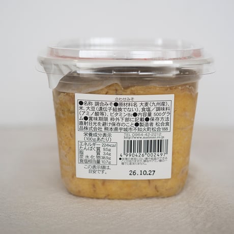 松合食品　合わせみそ