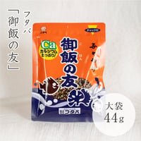 フタバ食品　御飯の友ふりかけ44g