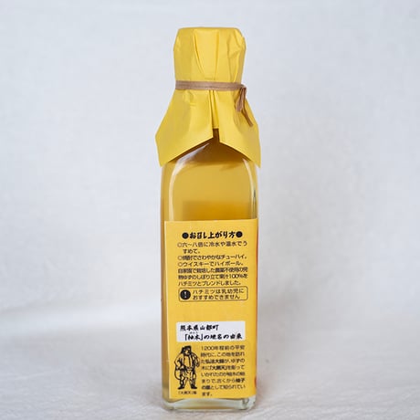 本田農園　ゆずみつ 200ml