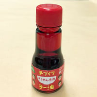 パワフル母ちゃん　そうめん専用ラー油　35g