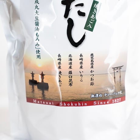 松合食品　阿波屋だし　8g×30パック