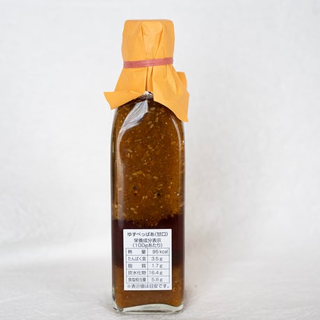 本田農園　ゆずぺっぱぁ（甘口）200ml