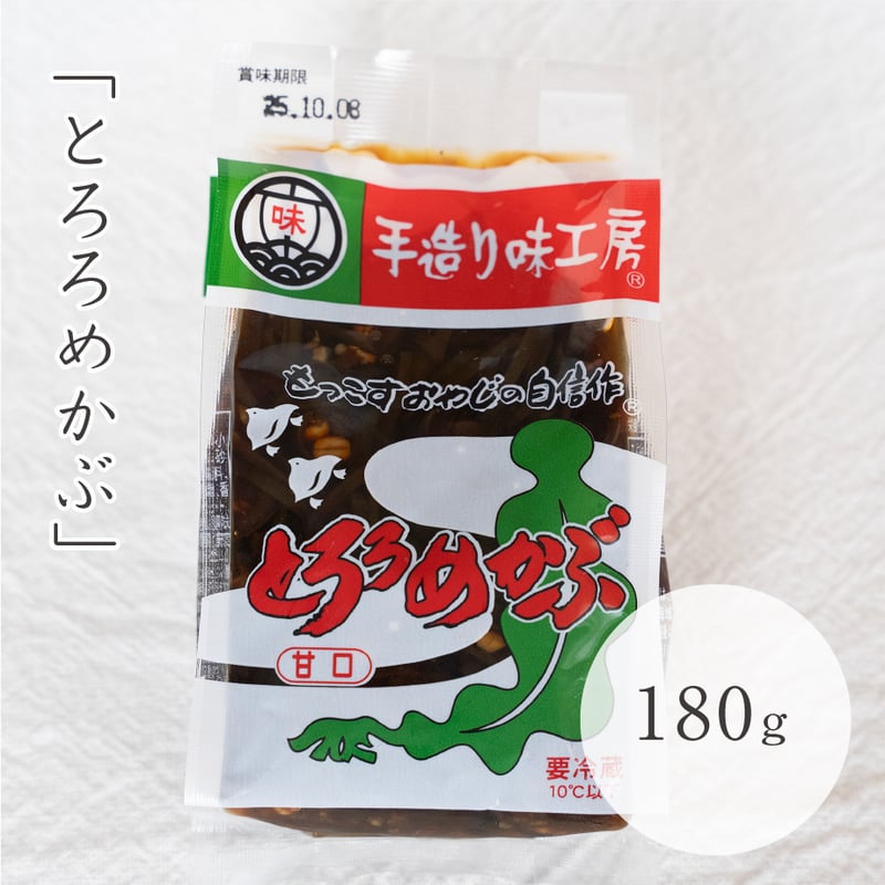 とろろめかぶ とろろめかぶ | ろくじ館ストア