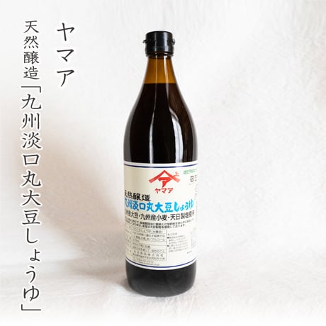 松合食品　九州淡口丸大豆しょうゆ(うすくち) 900㎖