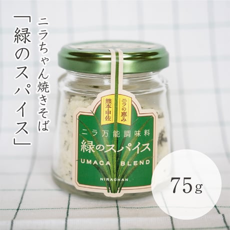 ニラちゃん焼きそば　緑のスパイス