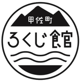 ろくじ館ストア