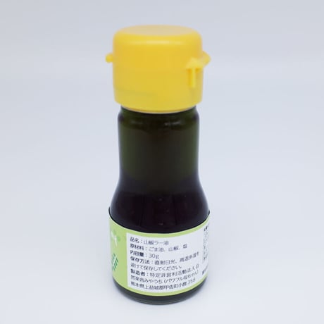 山椒ラー油　30g