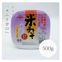 松合食品　米みそ　500g