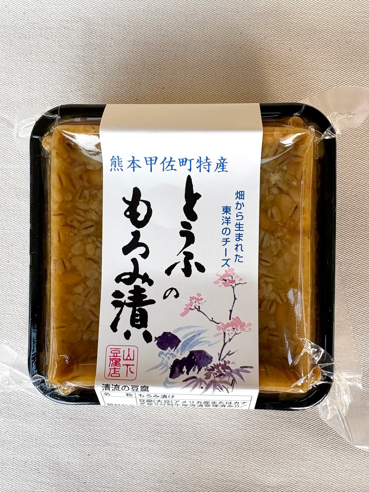 山下豆腐店 とうふのもろみ漬（大）350g | ろくじ館ストア