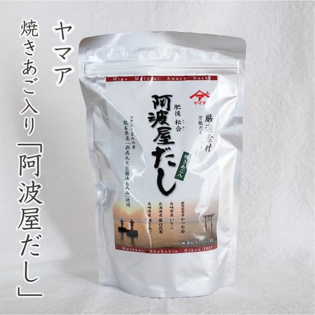 松合食品　阿波屋だし　8g×30パック