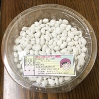 八光八 日本みつばち 純粋はちみつ 190g | ろくじ館ストア