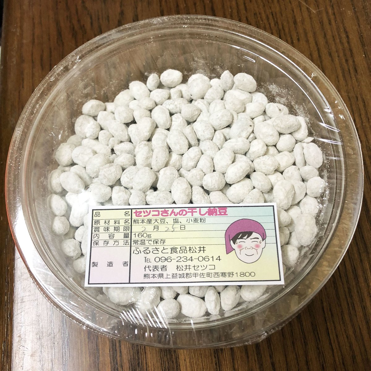 ふるさと食品工房 セツコさんの干し納豆 140g | ろくじ館ストア