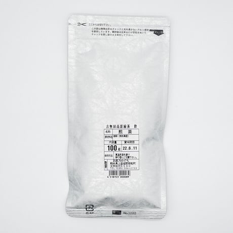 吉無田高原緑茶（お茶乃のぐち）新茶 粋　100g