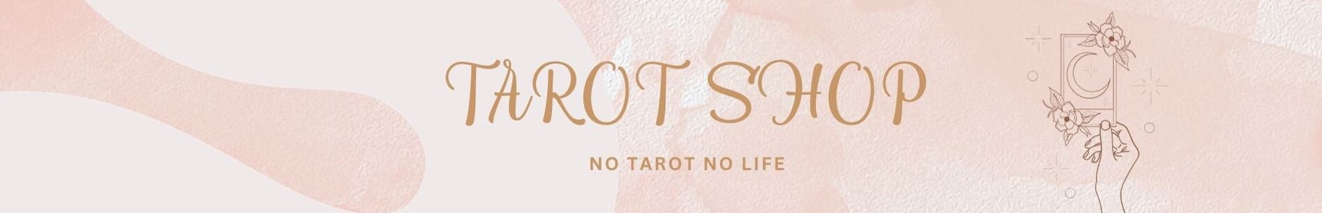 タロットショップ