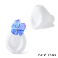 Flowerman Mini　【礼座】