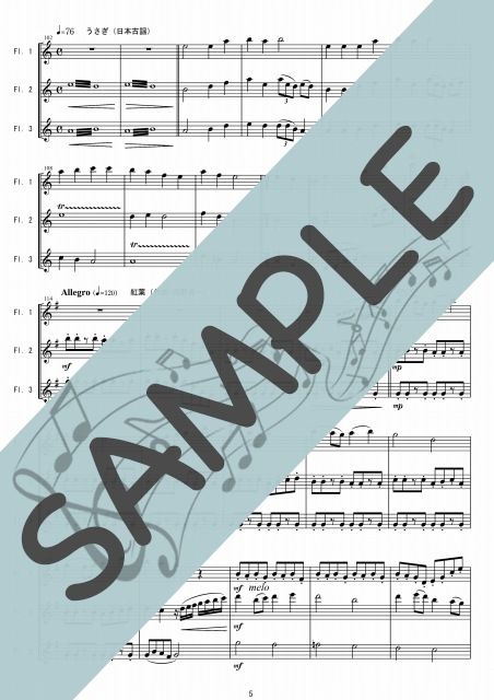 00070-RP-FT019-01 四季の彩り～日本の歌メドレー：フルート三重奏