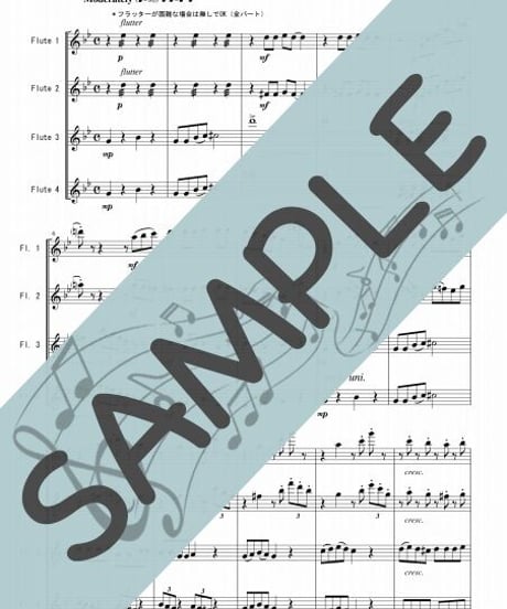 CATEGORY ♬フルート四重奏(4Flutes) | ダウンロード楽譜のR Music（ア