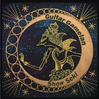 Guitar Gamelan(送料込)
