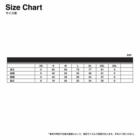 愛と尊敬とイリーガルTシャツ【2026】