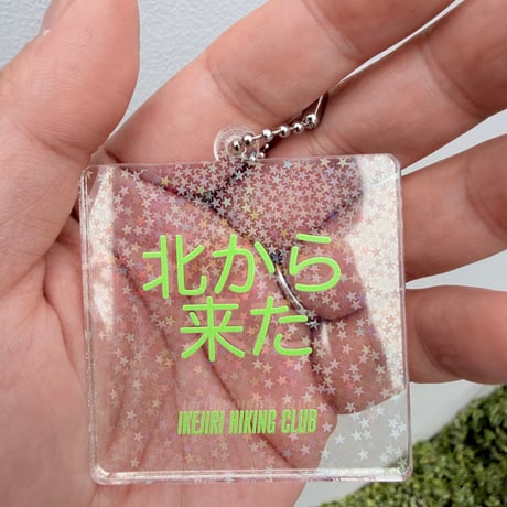 池尻ハイキング通信ショップ