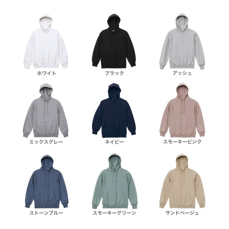 Hiking Technology スタッフ用風パーカー(肉厚)