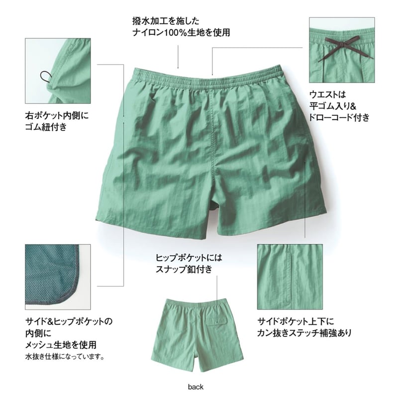 池尻ハイキングクラブ】オリジナルなショートパンツ | 池尻 池尻ハイキングクラブ】オリジナルなショートパンツ | 池尻