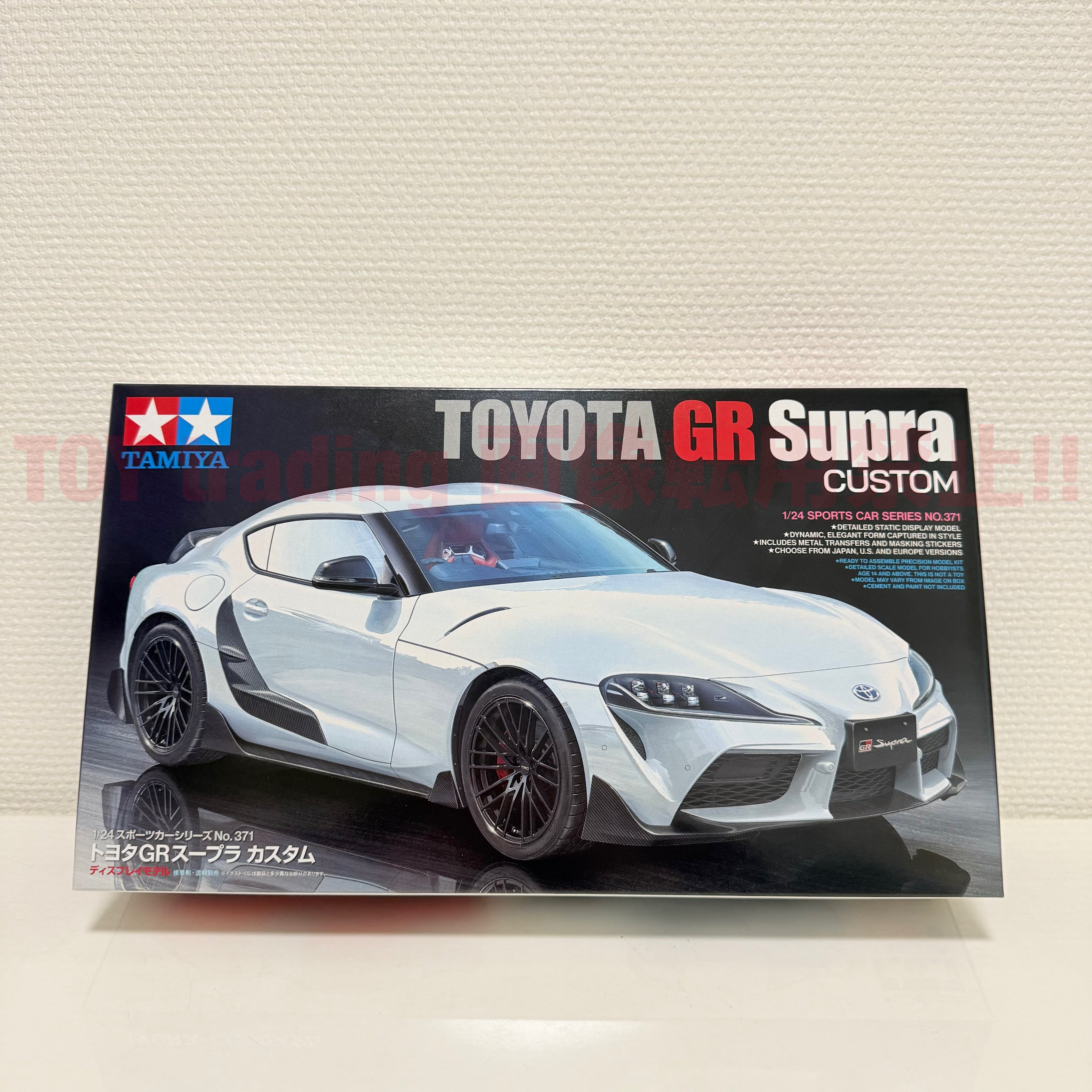 タミヤ模型 トヨタ GR スープラ カスタム 1/24 TOYOTA GR Supra custom