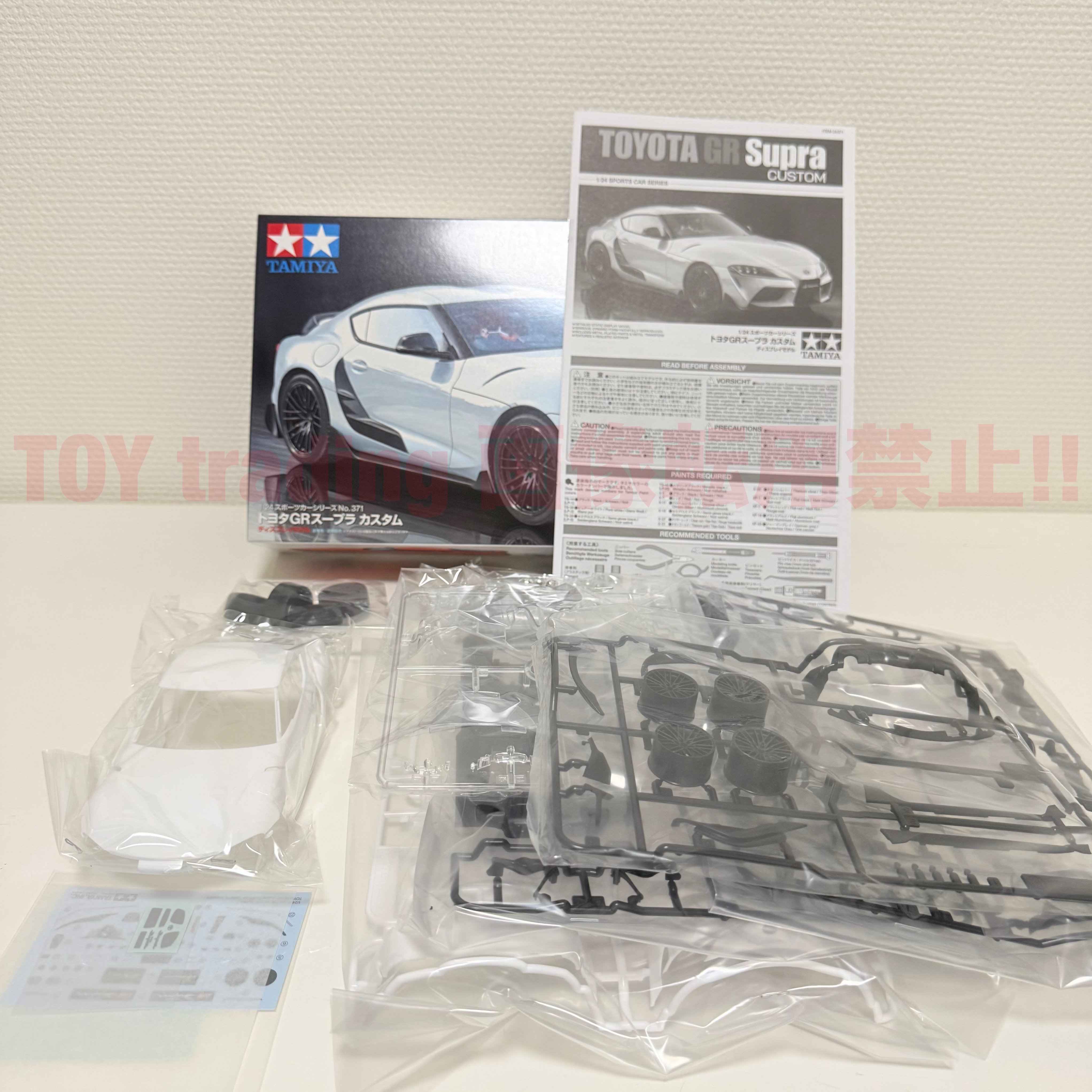 プラモデル 完成品 トヨタ GR スープラ 1/24 original