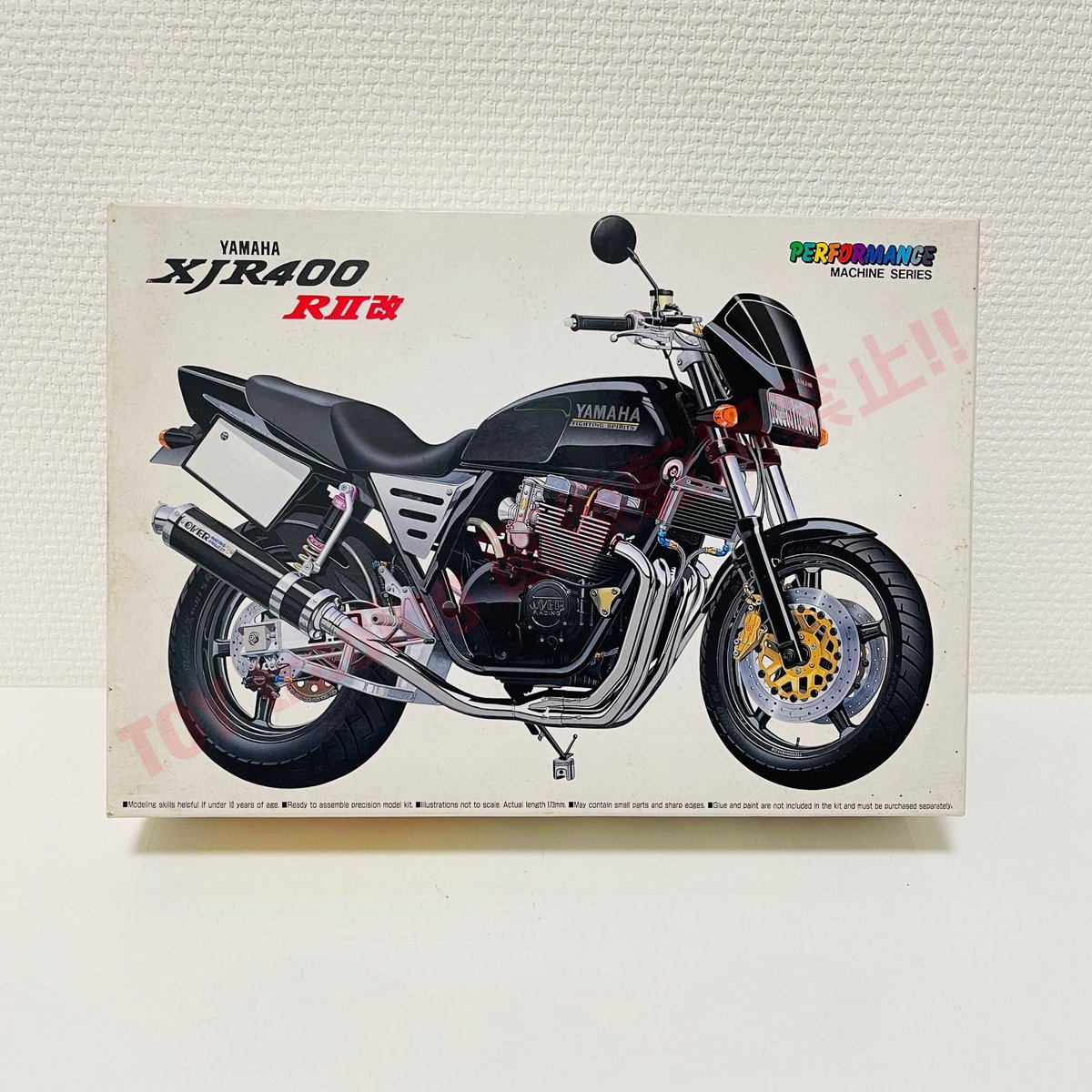 アオシマ 1/12 XJR400 族車 完成品