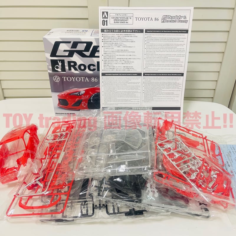 アオシマ トヨタ FT86 グレッディ ロケットバーニー エンケイ
