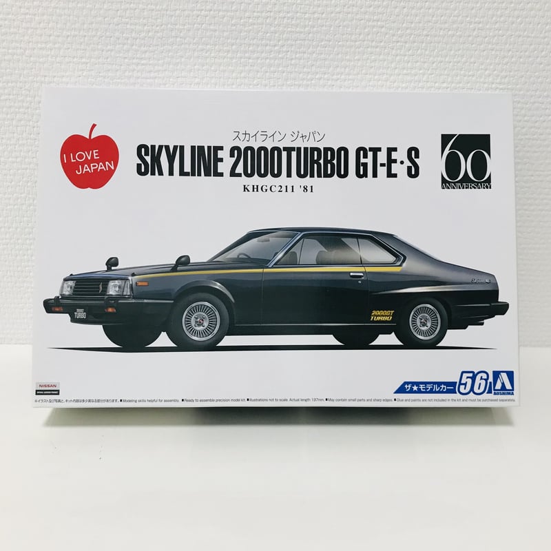 アオシマ スカイライン C211 2000ターボ 1981 1/24 プラモデル